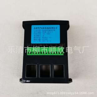 50A100A200A300A400A500A600A700A电动机智能监控保护器 PD20K