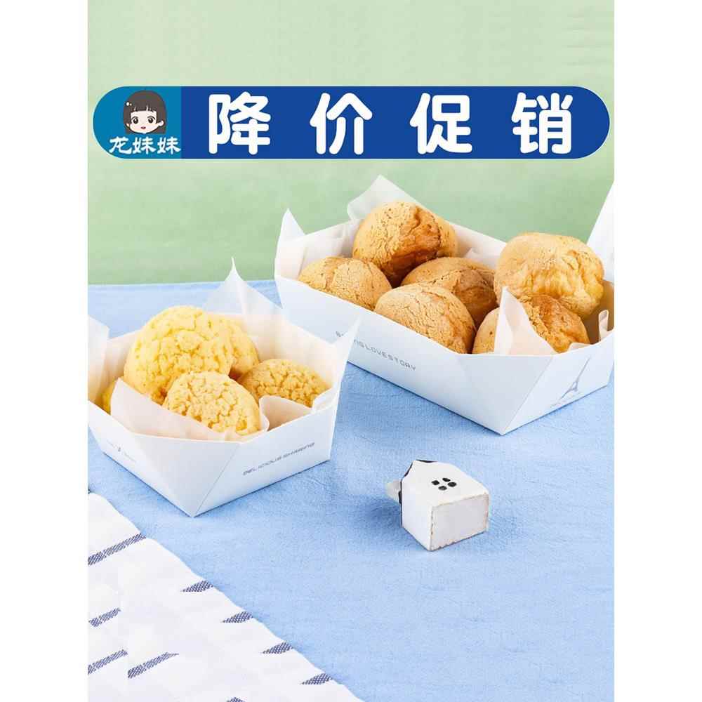 八角蛋糕盒小酥芙面包纸托泡芙麻薯点心包装盒餐现烤包装袋烘焙盒