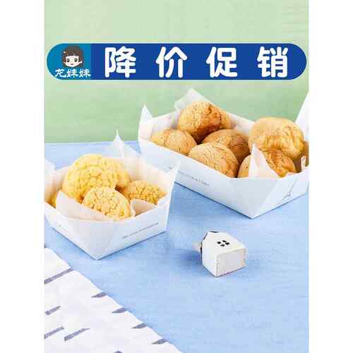 八角蛋糕盒小酥芙面包纸托泡芙麻薯点心包装盒餐现烤包装袋烘焙盒