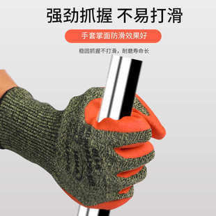 5级防切割阻燃耐磨劳保安全防护手套批发 13针丁腈耐油浸胶手套