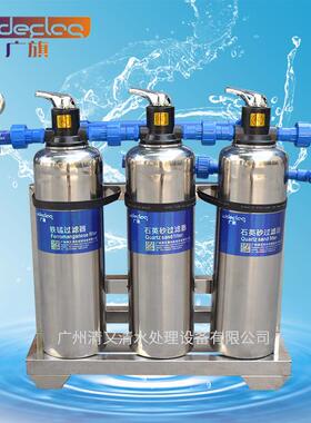 广旗供应马山家用型井水净化水质过滤器除铁除锰处理设备