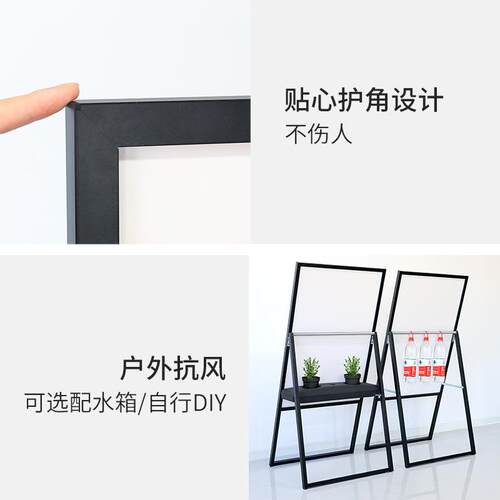 户外水牌制作宣传a字手提海报架铝合金Kt架折叠广告牌kt板展板