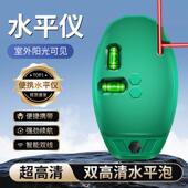 电子激光直角水平仪90度地线仪墨斗红外线高精度YP 下单立减50