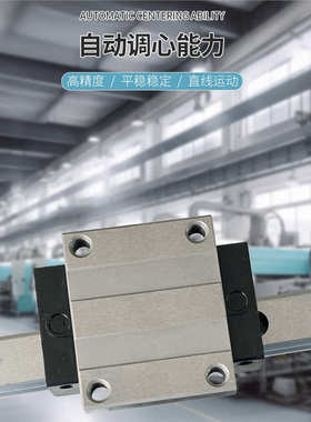 滑块导轨PMI台湾银泰导轨滑块 MSC MSD7-9-12-15 M/LM/R