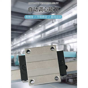 滑块导轨PMI台湾银泰导轨滑块 MSD7 MSC