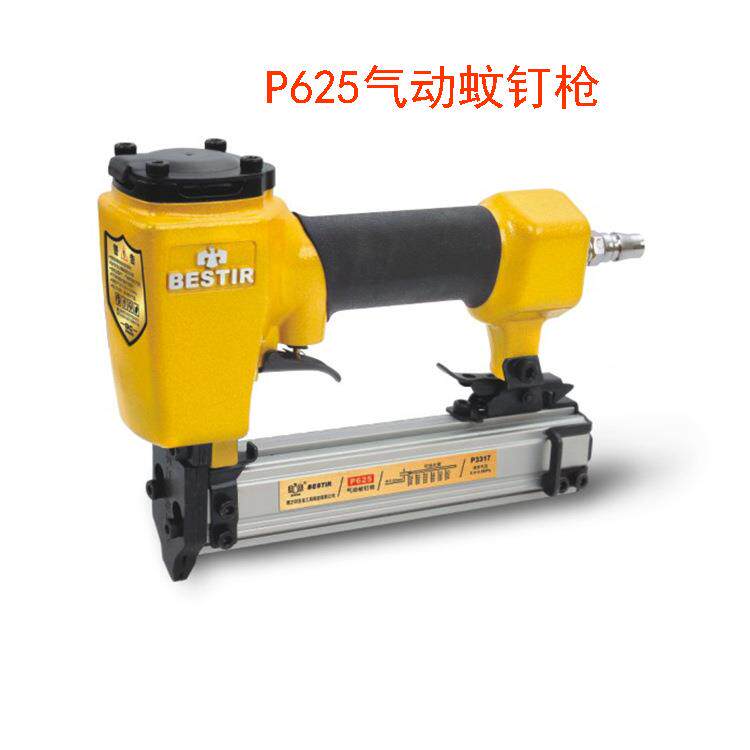 鹰之印蚊钉抢P625气动排钉蚊针枪蚊钉抢直钉枪木工装修工具P3317