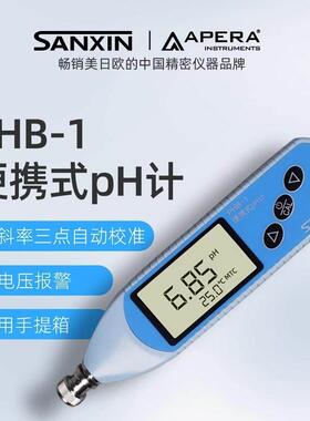 上海三信 PHB-1/2精密ph值便携式数显酸度计实验室pH计测试仪