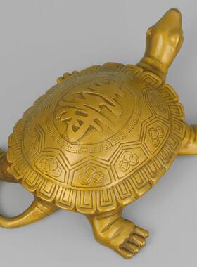 铜乌龟摆件全铜长寿龟寿龟摆件书桌客厅卧室吉祥物装饰礼品工艺礼