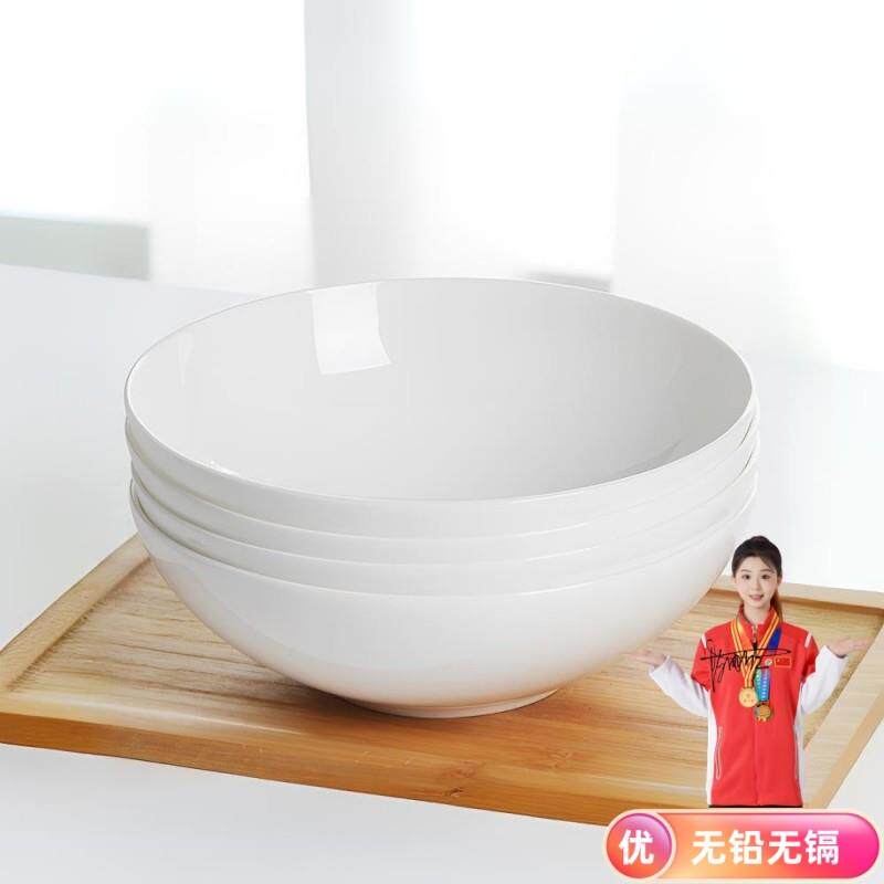 严选高档超薄骨瓷碗纯白面碗家用吃饭碗大号无铅釉下彩高温陶瓷碗