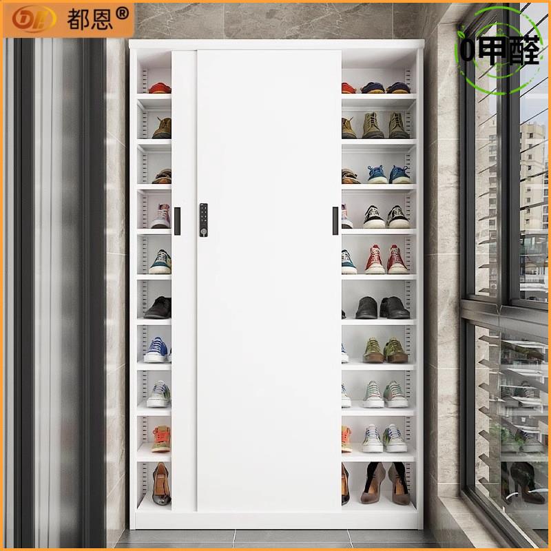 户外钢制阳台鞋柜家用门口杂物柜轻奢推拉门防晒储物柜子鞋架带锁