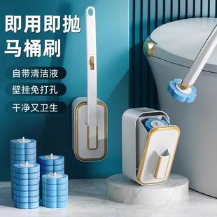 除垢厕所 无洁神器2025清洁刷家用除臭一次性马桶刷厕壁挂头死角式
