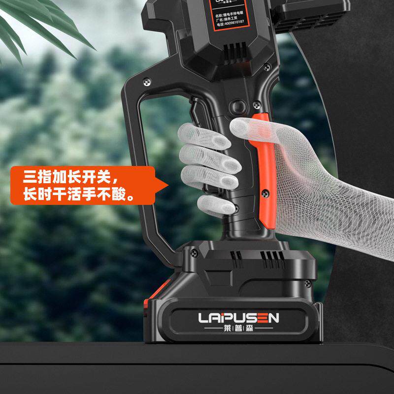 无刷锂4电链锯充电式小型电木锯6寸家用迷你手电锯寸手LPS-XK4C锯