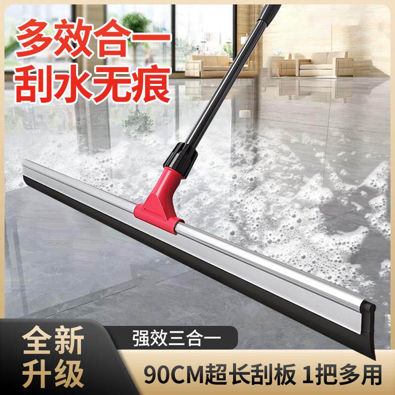 刮地板刮水器地刮化妆室地面刮刀刮地擦玻璃神器保洁清洁专业工具