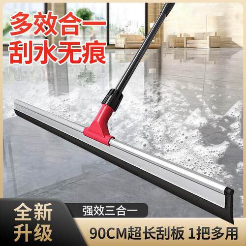 刮地板刮水器地刮化妆室地面刮刀刮地擦玻璃神器保洁清洁专业工具