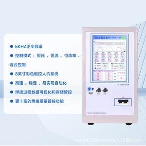 工厂定制精密对碰焊不锈钢铜铝线材电阻点焊机全自动脉冲热压焊机