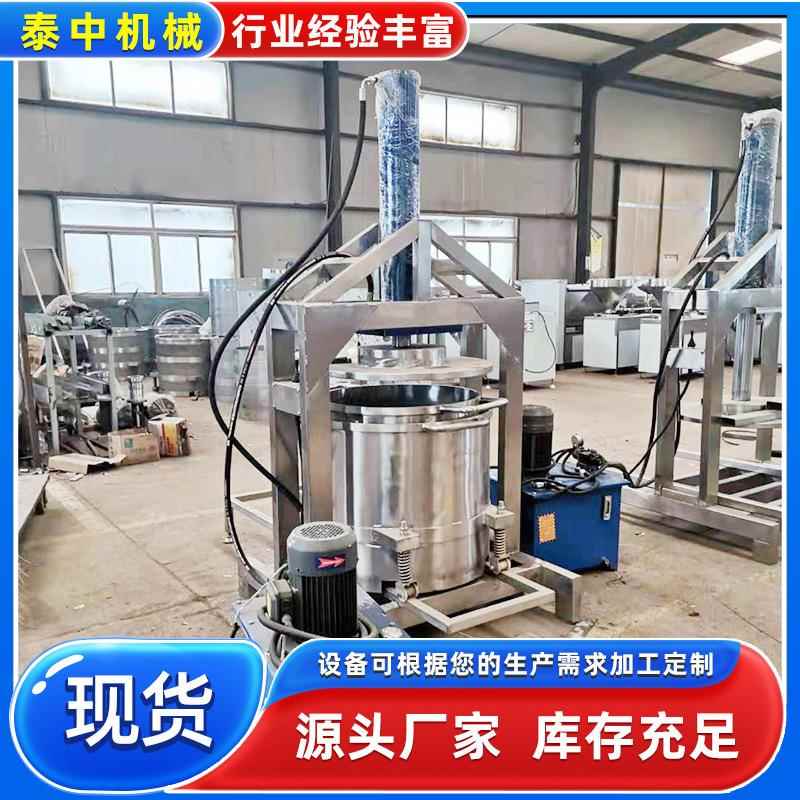 乳清分离不锈钢干巴干噎希腊酸奶压滤机商用酸奶冷萃液压压榨机