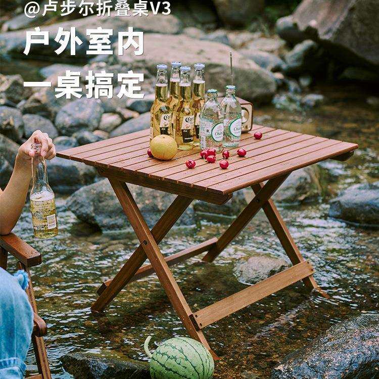 户外露营折叠桌便携式小户型家用阳台小桌子茶桌庭院休闲桌椅