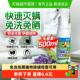藤久制药植物除菌除螨喷雾家用床被子免洗去除螨虫床垫灭杀螨非包