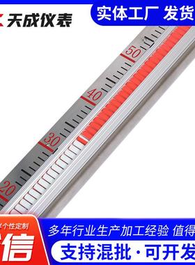 衬四氟磁板液GWN位计防腐型翻板液位四计翻内衬氟磁翻磁板液位计