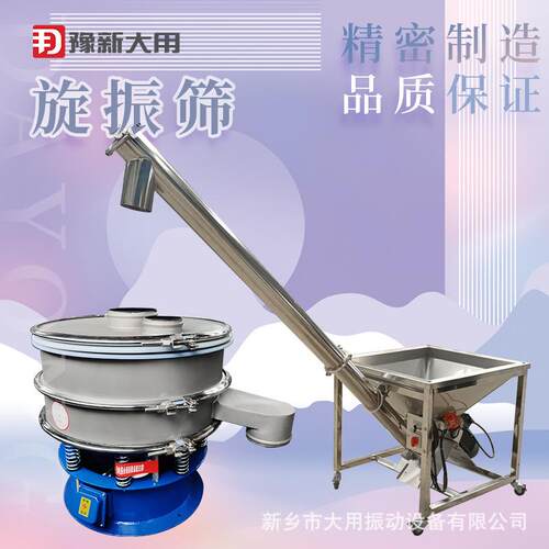 小型圆振动筛 锰粉震筛机 DY-600-1S 闸门式旋振筛