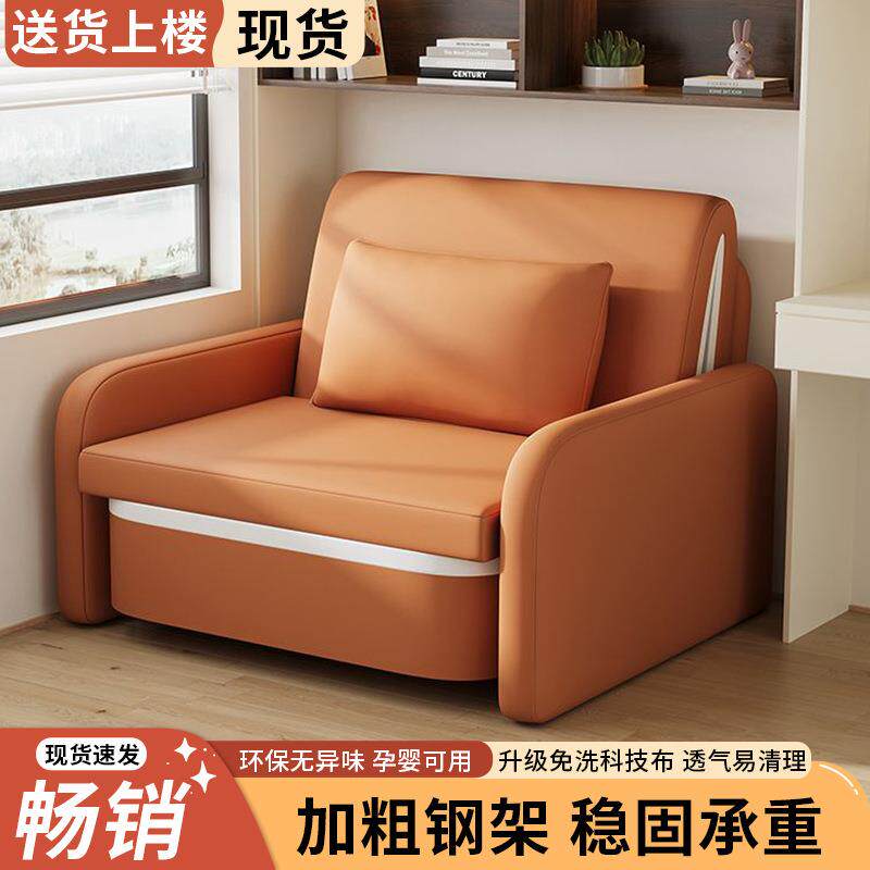 沙发床单人折叠两用可折叠多功能双人小户型客厅折叠床阳台免洗