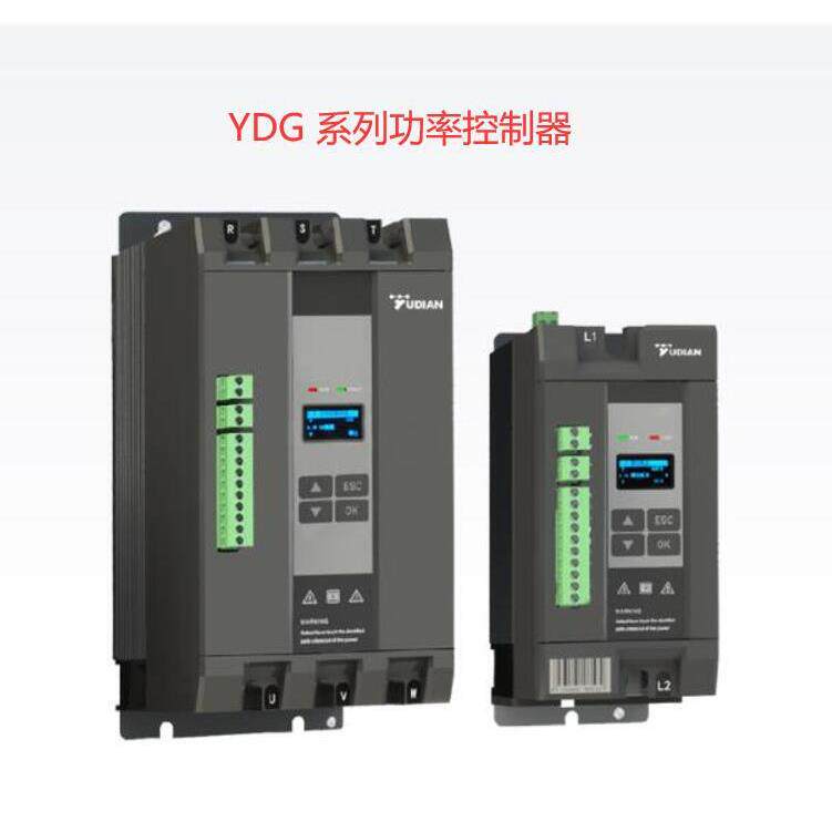 厦门宇电YDG系列功率控制器小体积LED显示模拟和通讯控制移相触发