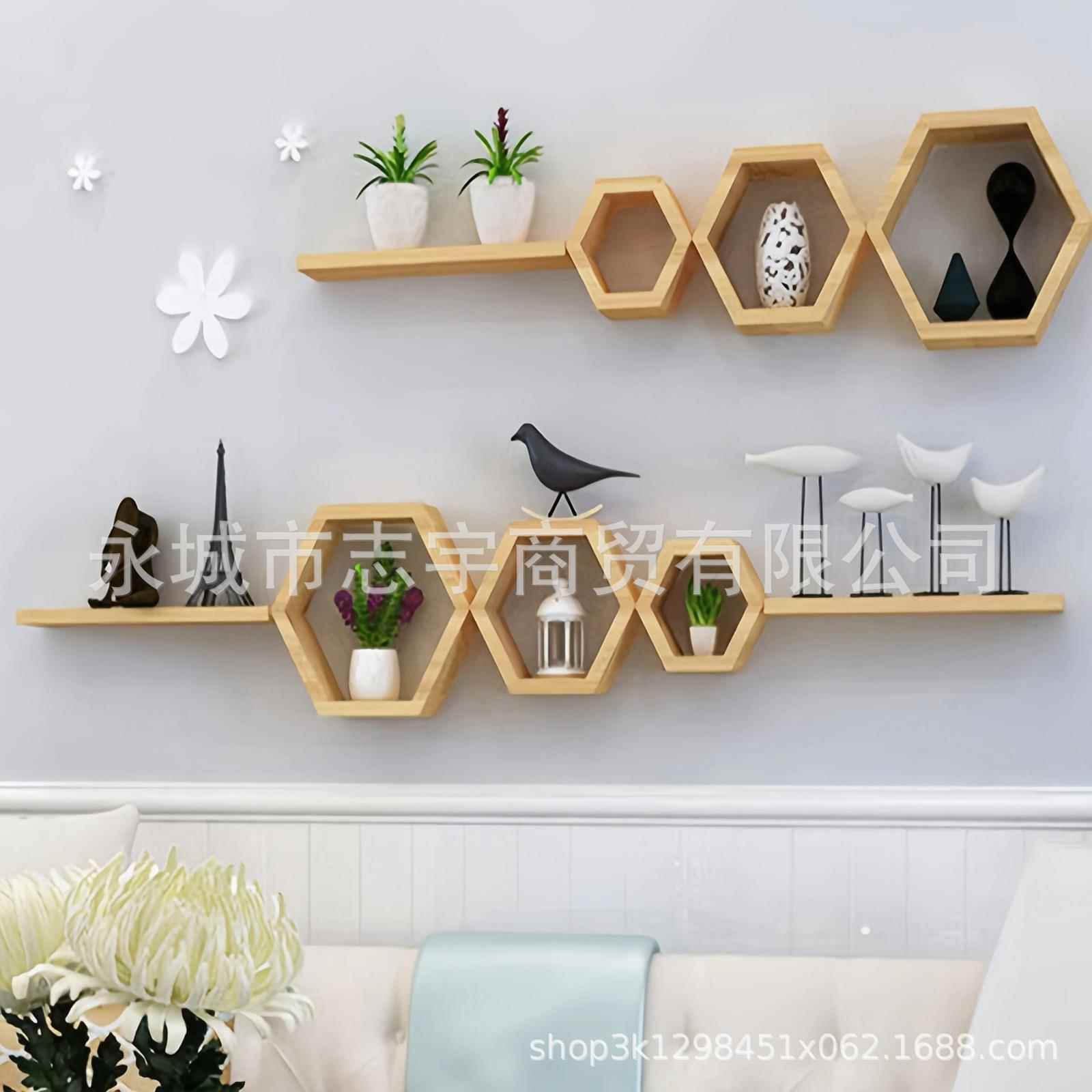 木质墙壁悬挂式六角浮动货架蜂窝形状展示架墙面装饰储物壁架