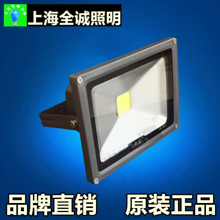 LED投光灯广场户外停车场探照灯景观庭院亮化广告牌泛光灯
