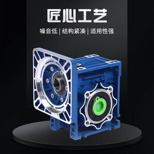 rv030涡轮减速机方法兰配伺服步进电机用铝壳斜齿轮RV减速机