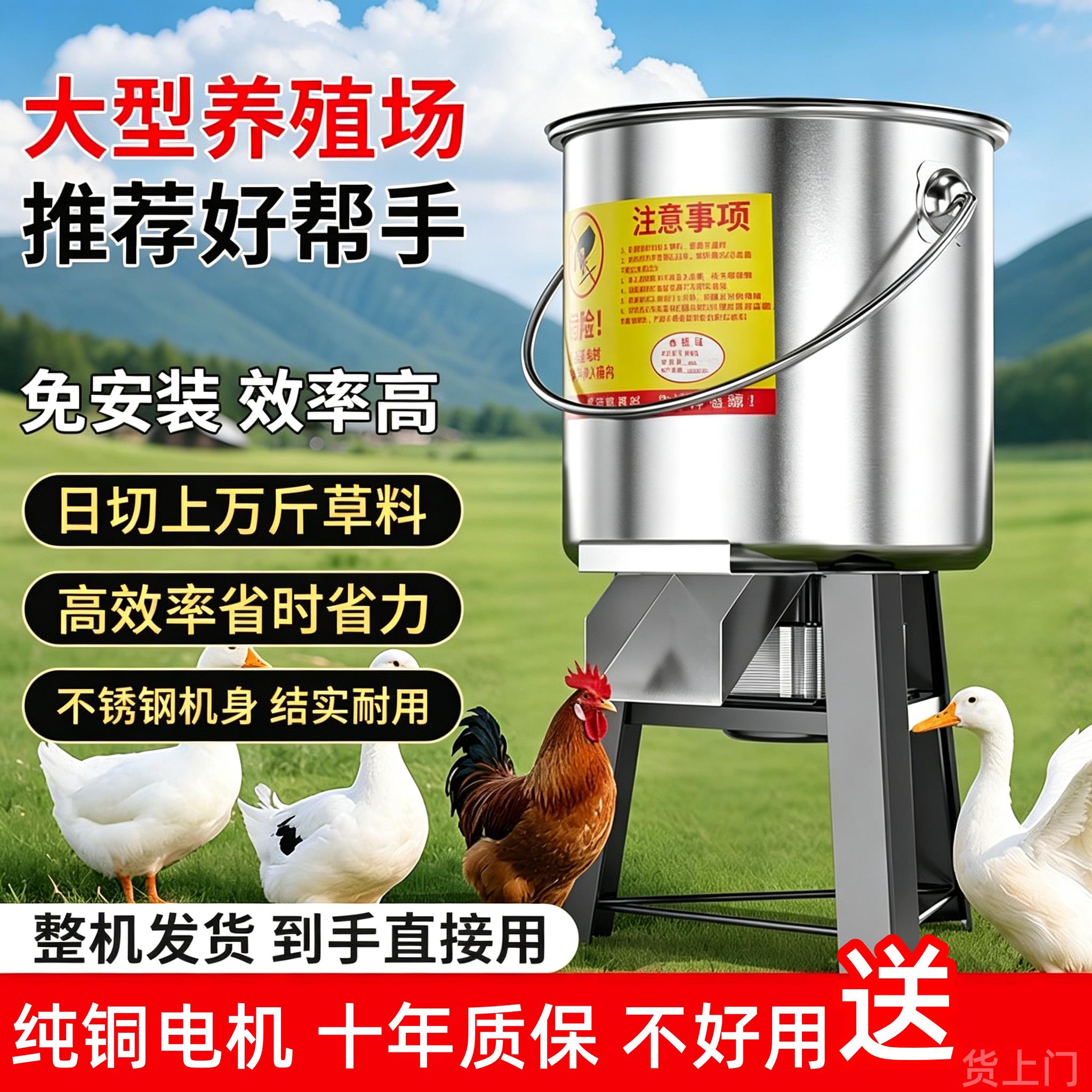 鸡鸭鹅养殖专用打菜机商用大容量切菜机碎玉米机器家用碎草机新款