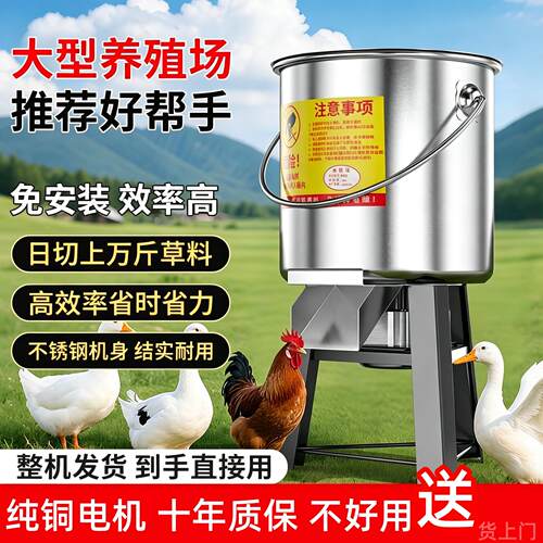 鸡鸭鹅养殖专用打菜机商用大容量切菜机碎玉米机器家用碎草机新款