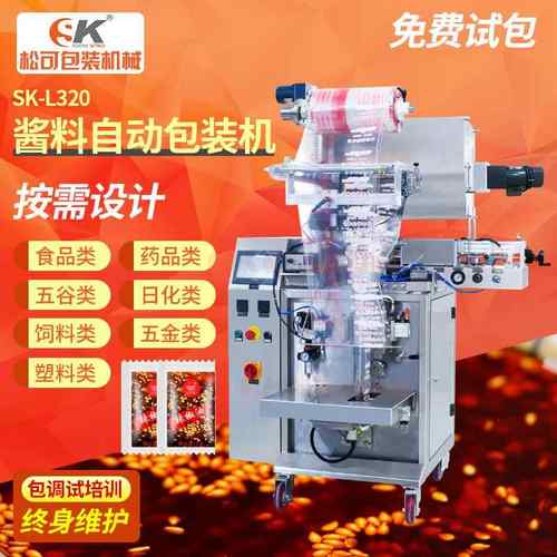 小型液体包装机自动番茄酱芝麻酱料包装机辣椒酱油灌装机厂家