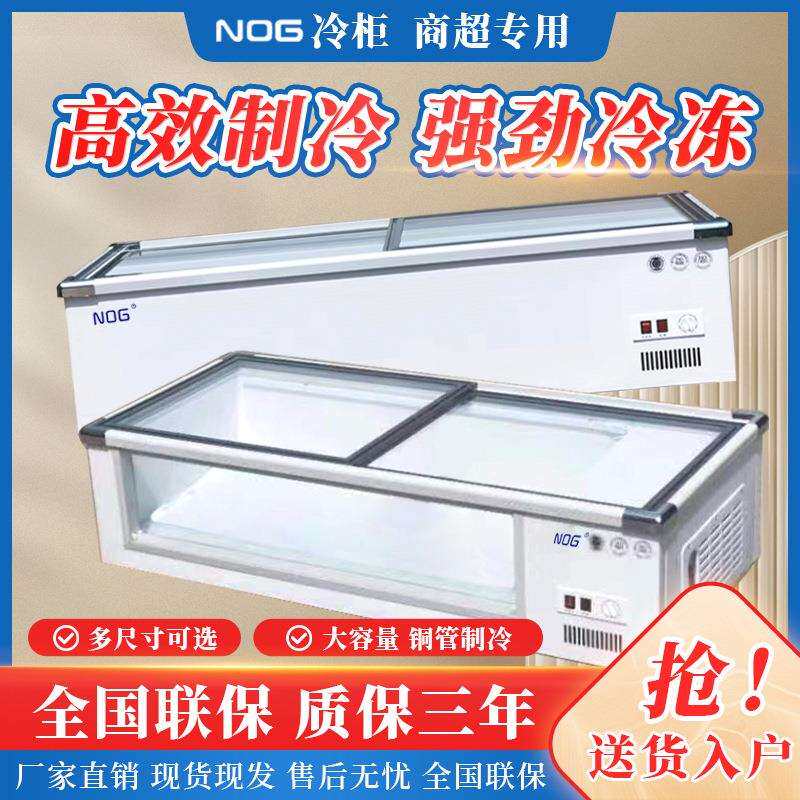 摆摊冰柜移动冷藏烧烤炸串展示柜小型冷冻保鲜卧式三轮车地摊冰箱