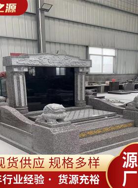 源头供应公墓大理石墓碑农村土葬青石石碑花岗岩石雕套碑石碑