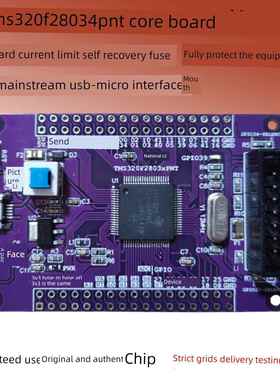 TMS320F28034PNT开发TI板DSP28035核心板C2000小系统新品TMS320