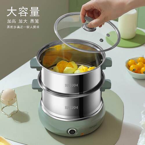 名友不锈钢蒸蛋器煮蛋器多功能自动断电家用电蒸锅早餐机2025新款