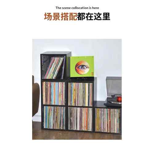 整装黑胶唱片收纳柜LP叠式柜自由组合柜收纳架简易组装木制