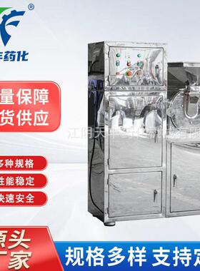 万能粉碎机商用五谷玉米调料白糖磨粉机多功能工业超细食品磨粉