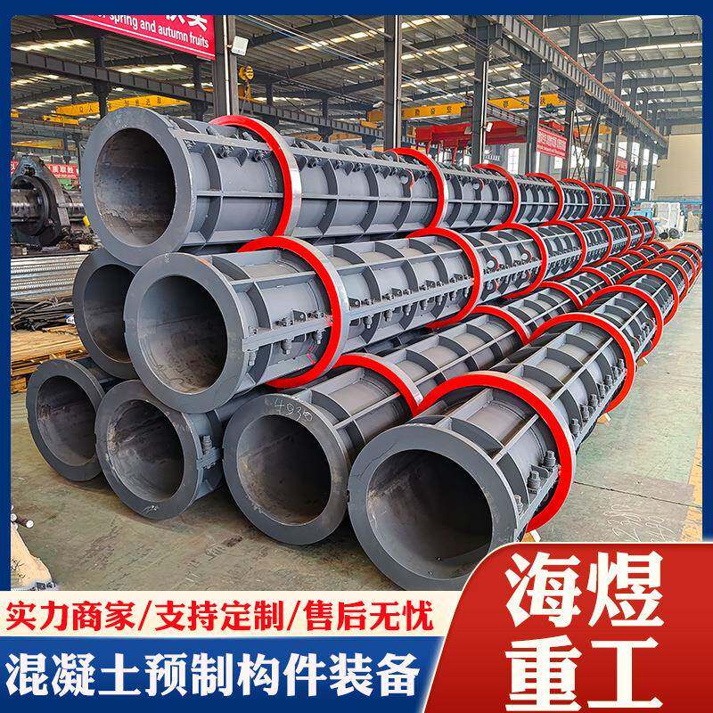 厂家混凝土管桩模具空心方桩设备光伏桩模具制造商质优价廉
