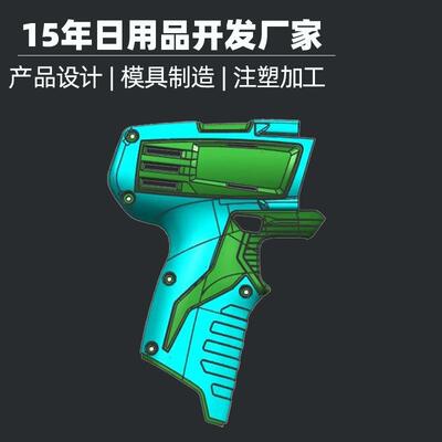 注塑电钻外壳injection moulding 手持五金工具外壳注塑模具厂家