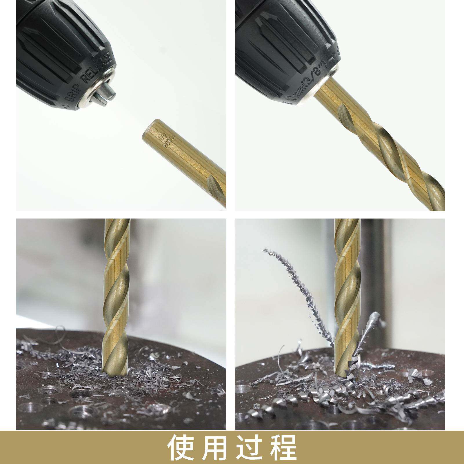 麻花钻29件套套装电钻全磨制M35家用高速钢钻头电动工具打孔钻