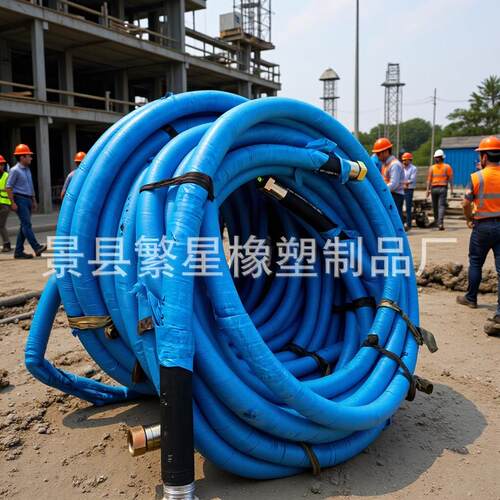 法兰大口径高压橡胶管钢丝骨架隧道吸排泥沙输水盾构复合石油软管