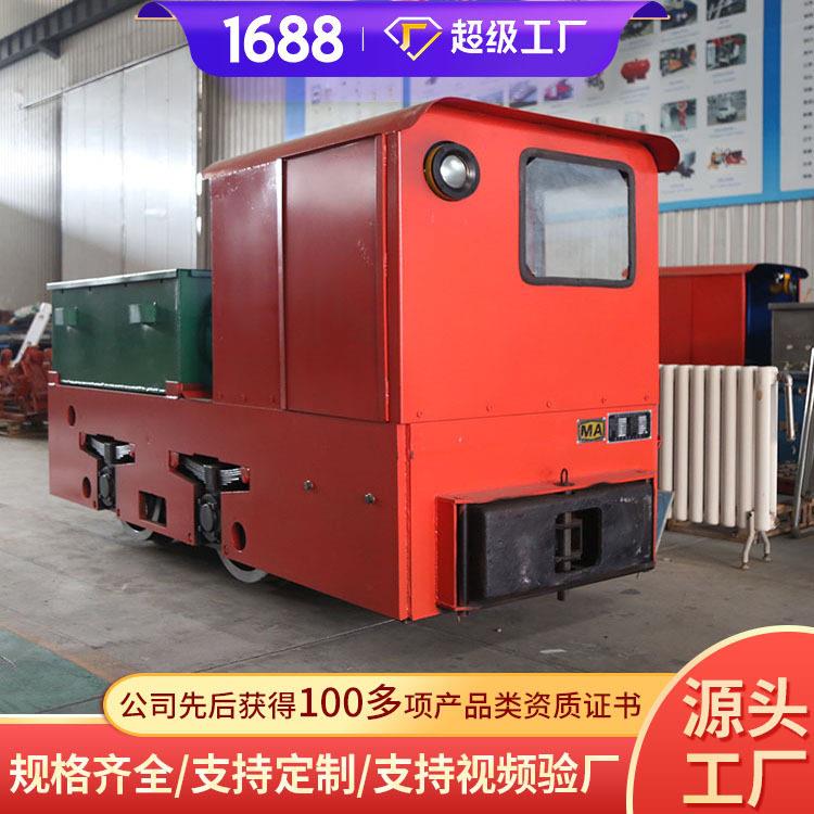 12吨蓄电池电机车适用场景12吨蓄电池电机车厂家蓄电池电机车