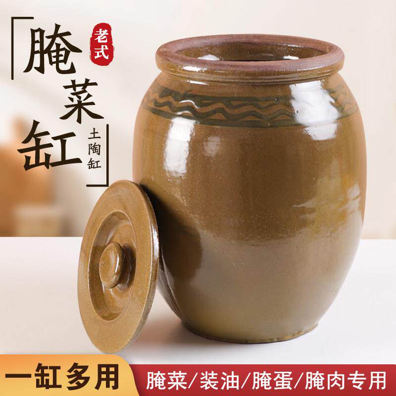 腌菜坛子家用腌鸡蛋罐子陶瓷瓦缸腌咸鸭蛋容器泡菜瓦罐老式咸菜缸