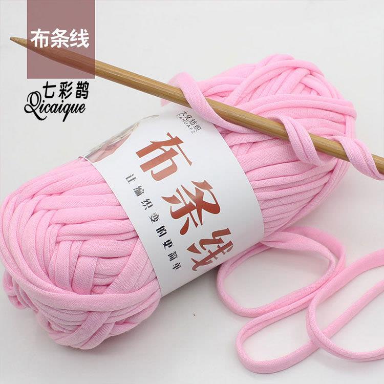 厂家地垫线布条线 DIY布条包包线家居现货地毯纱手编针织毛线