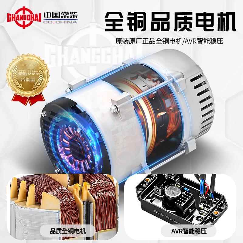 常应柴油大发电机220v功率家用急80v汽三相户外露营摆摊5QMS/10千