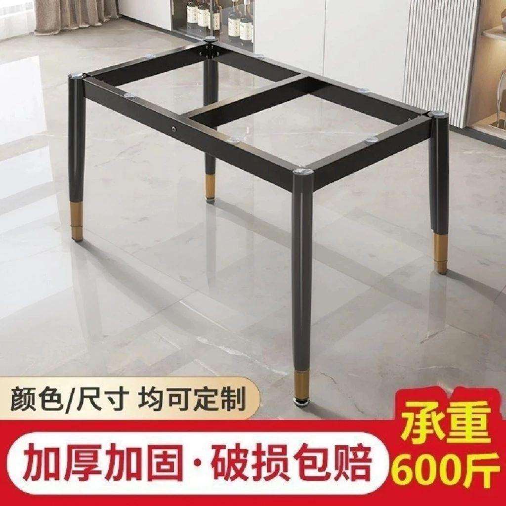 新款岩板餐桌脚支架桌架瓷砖铁艺桌子脚架茶几桌腿办公桌支撑底座