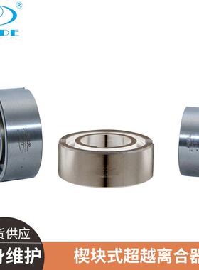 CK-B/CAMB1542型 楔块式单向超越离合器 印刷机纸箱机械离合器