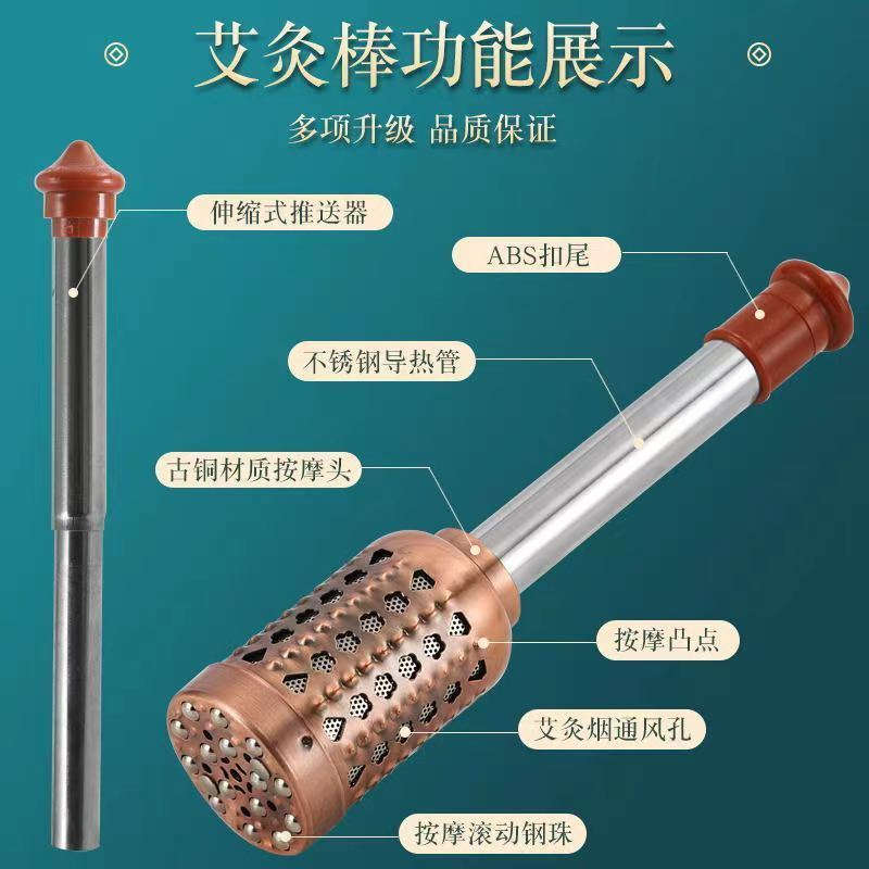 艾灸棒温灸棒多功能滚筒轮面部手握工具刮痧家用随身灸熏蒸仪器具