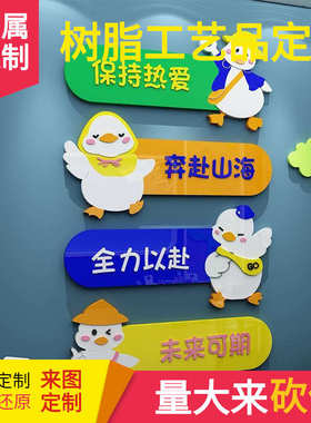 办公室墙面软装饰公司企业文化墙贴氛围励志标语形象设计背景布置